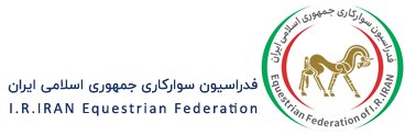 چهار نعل: مونا هداوندخانی به‌عنوان سرپرست کمیته داوران پرش با اسب فدراسیون سوارکاری منصوب شد