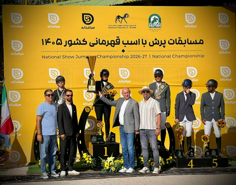 مهرانا بنی‌اسدی قهرمان نوجوانان مسابقات پرش با اسب قهرمانی کشور ۱۴۰۵ شد
