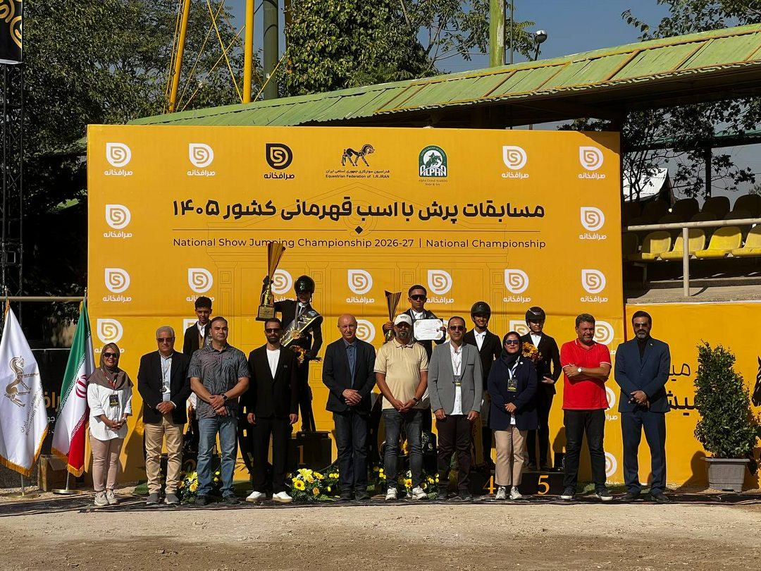 چهار نعل: جانا سرلک قهرمان نونهالان مسابقات پرش با اسب قهرمانی کشور ۱۴۰۵ شد