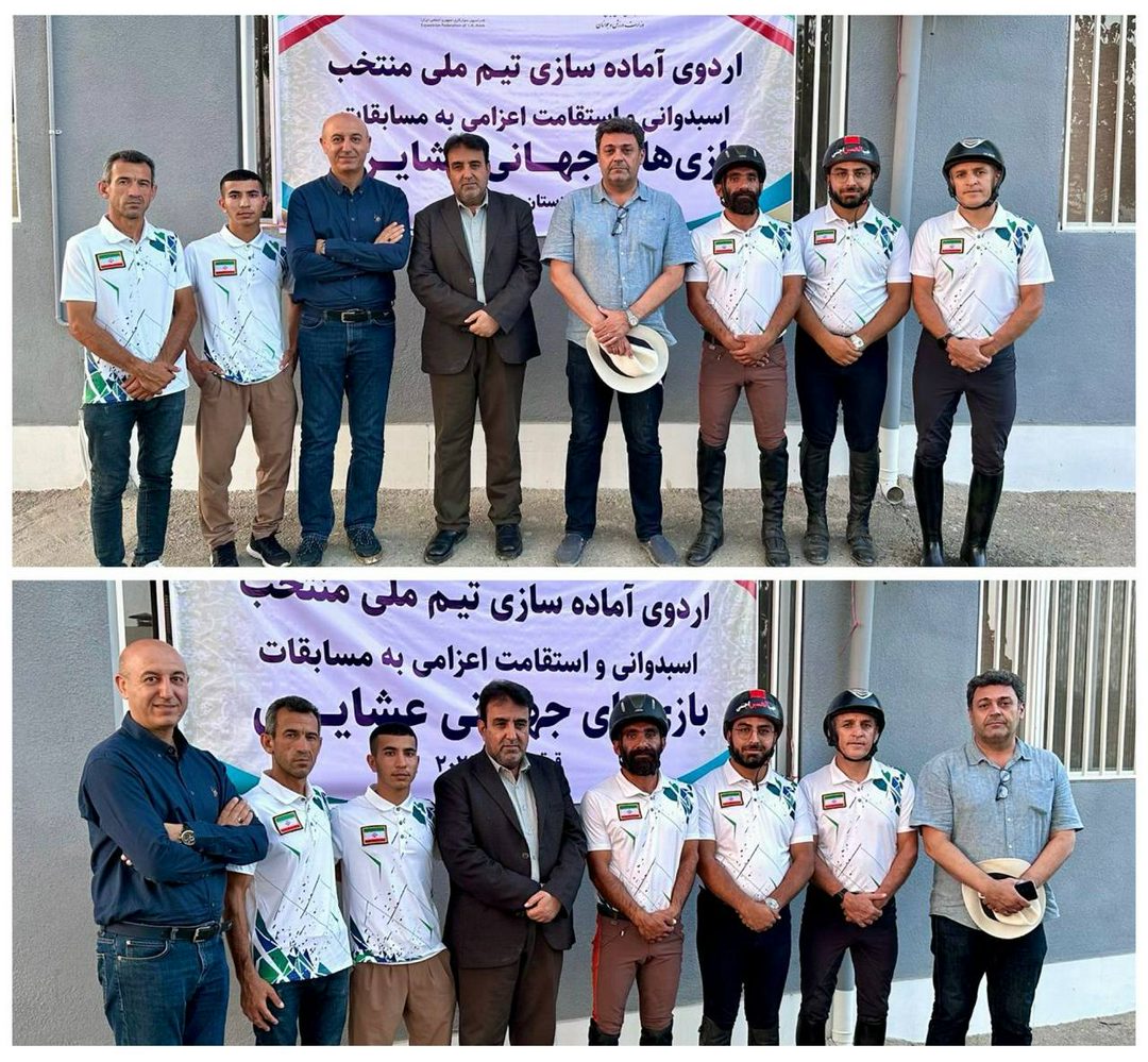 چهار نعل: بازدید محمودرضا امیاری از اردوی آماده‌سازی تیم ملی سوارکاری اعزامی به بازی‌های جهانی عشایری – قرقیزستان ۲۰۲۶