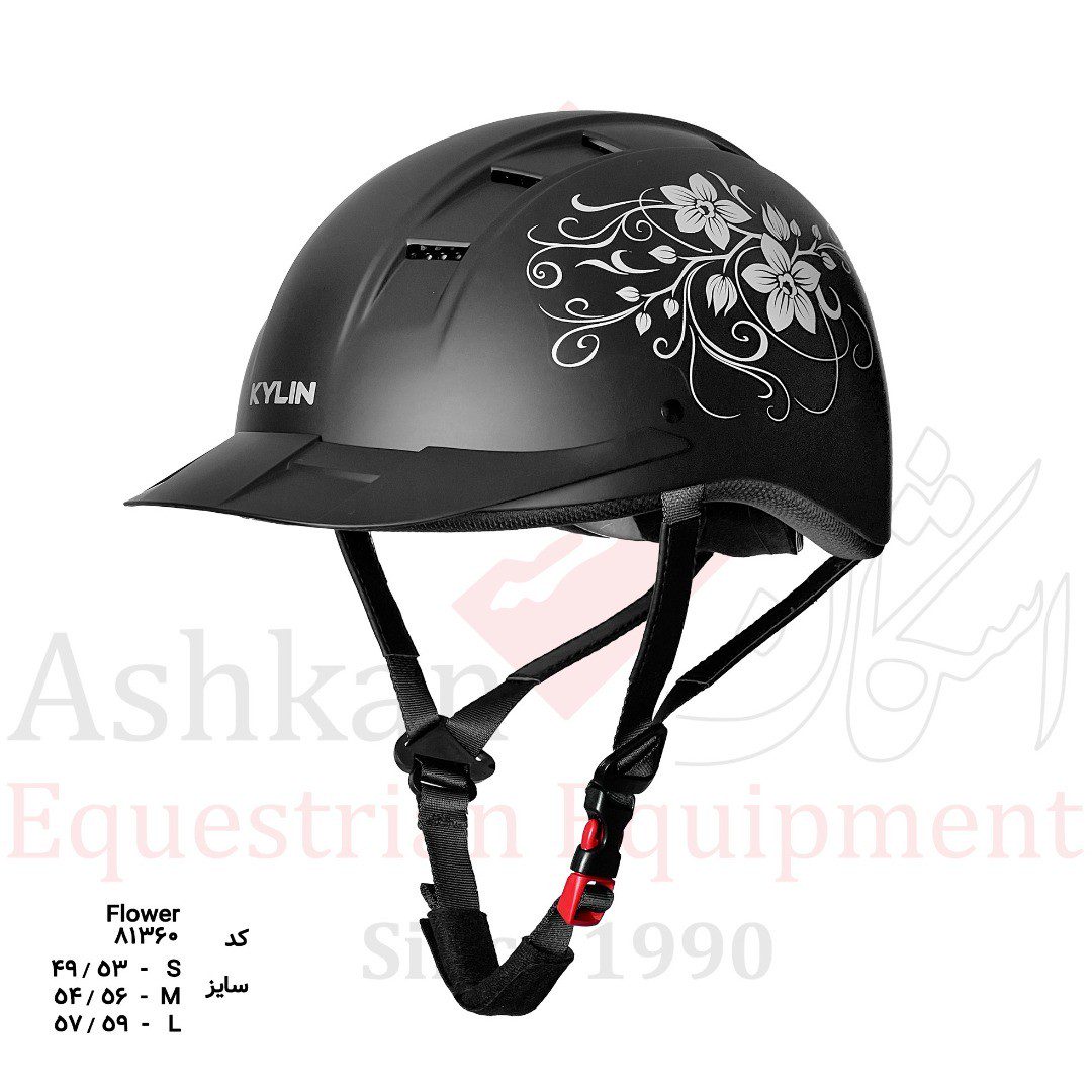 چهار نعل: کلاه سوارکاری کیلین Flower 81360