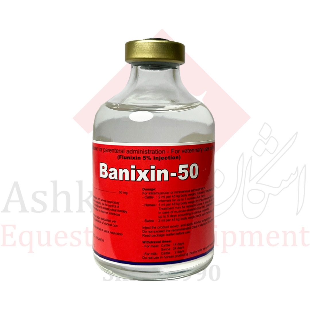 چهار نعل: داروی تزریقی Banixin-50