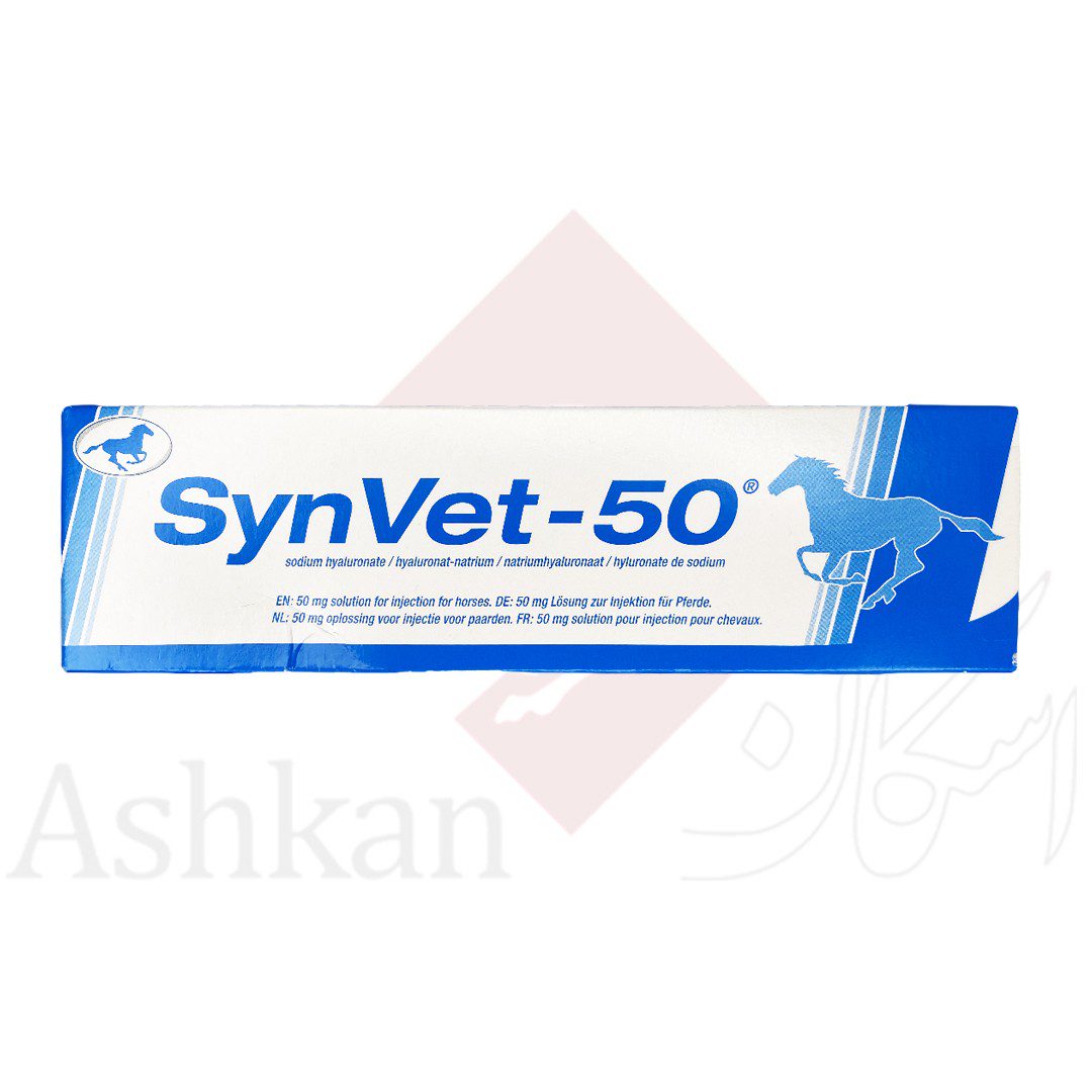 چهار نعل: دارو SynVet – 50